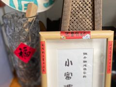 -漫笙舍Manse·咖啡·民宿