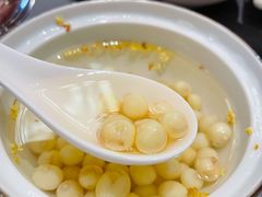 桂花鸡头米-江南雅厨(李公堤店)