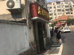 -龙福祥餐馆