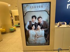 -天真蓝照相馆(五角场百联又一城店)