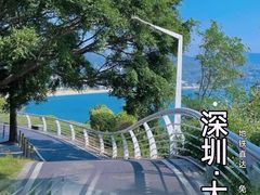 -大梅沙海滨公园