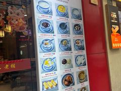 -双喜老铺(人民广场店)