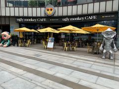 -奇醜的猴子咖啡(财信广场店)