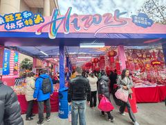 -西北轻工批发市场