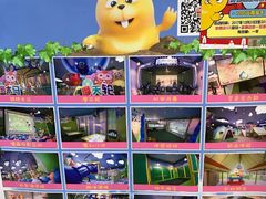-Duda&Dada嘟哒和达达儿童公园(凯德mall新都心店)