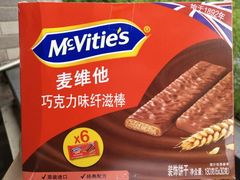 -blt精品超市(杭州城西银泰店)
