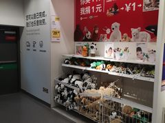 -宜家家居(哈尔滨商场店)
