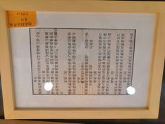 -邊城書店