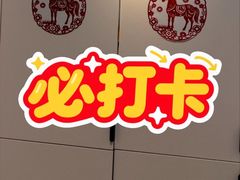 -宜家家居(宝山商场店)