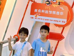 -陕西科学技术馆