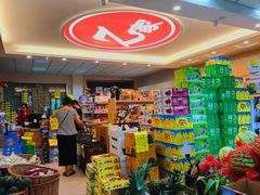 -Z家吃货联盟(南三院店)