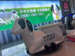 -丰茂烤串(公园店)