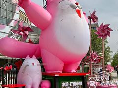 -中粮·祥云小镇