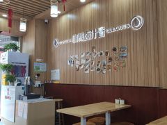 -林記腸粉(花都融創店)