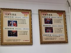 -中国照相馆(交道口店)