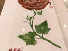 -北京全聚德(方庄店)