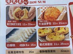 -避风塘·金牌店·夜宵(金玉兰店)