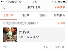 -璇宫国际影城(江汉路店)