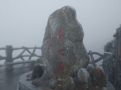 -南岳衡山风景名胜区