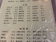 -胖子菜馆(隆昌路店)