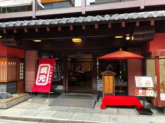 -蟹道乐(網元別館店)