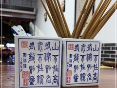 -西安手工软面(浦东南路店)