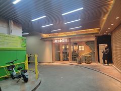 -肥三土菜馆(五四广场店)