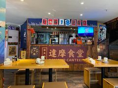 -达摩食堂(仓山万达店)