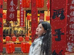 -王府井奥莱临潼小镇(临潼店)