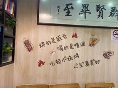 -東豫狼鲜货烧烤. 碳火烤鱼. 小龙虾(上海首店)