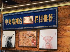-清真.德枭炕肉店.青海菜(大新街夜市店)