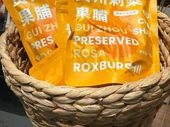 -去茶山(新光里店)