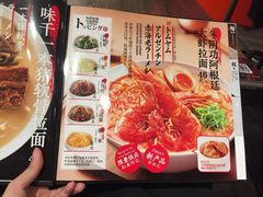 -味千拉面(又一城店)