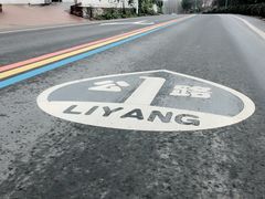 -天目湖御水温泉·度假酒店