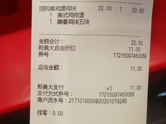 -汉堡王(大连柏威年餐厅店)