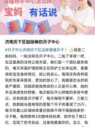 -僖僖月子中心·僖玥馆