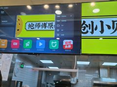 -鲍师傅糕点(西站店)