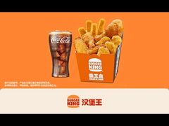 -汉堡王(EAC欧美中心店)