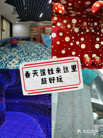 春天遛娃来这里,超好玩