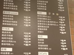 菜单-德克士(林江商厦店)