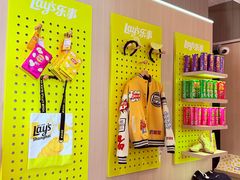 -Calix&Lay's(新天地店)