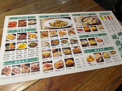 菜单-符离集餐厅(万象城店)