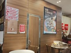 -嘉和一品粥(山水店)