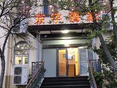 -东宇酒家(凌白路店)