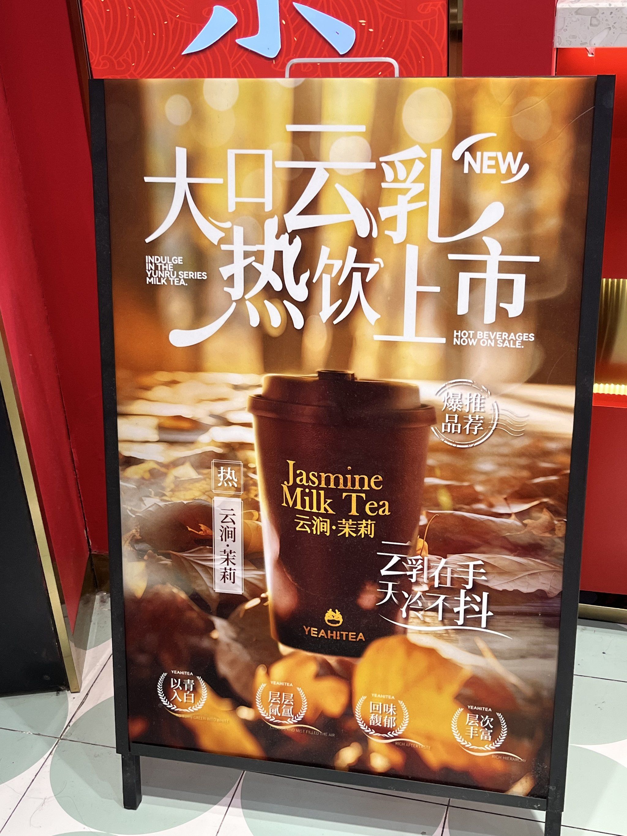 颜麒麟也在与时俱进!团购秒杀划算的!