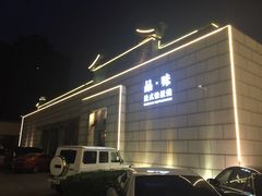 -旺顺阁海鲜广场(亚运村店)