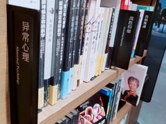 -茑屋书店(天目里店)