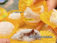 -一口小满手作糯米糍(北山店)