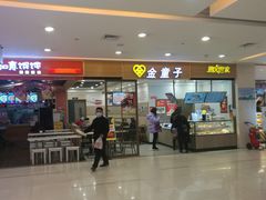 -精益眼镜(建三店)