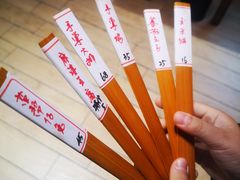 -土桥手掌鸡·26年灌县老味道(都江堰店)